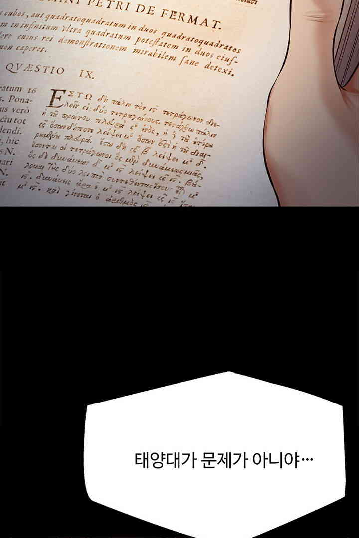 Yeoju and Haru Raw - Chapter 10 [photo 46] - MangaPorn