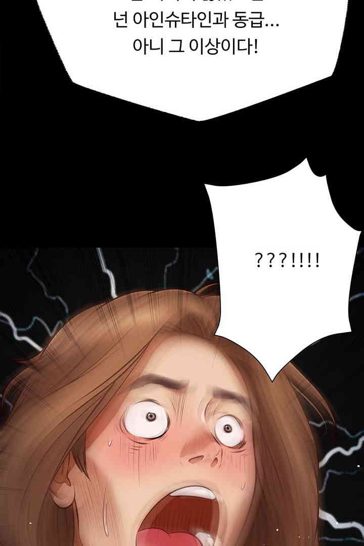 Yeoju and Haru Raw - Chapter 10 [photo 48] - MangaPorn