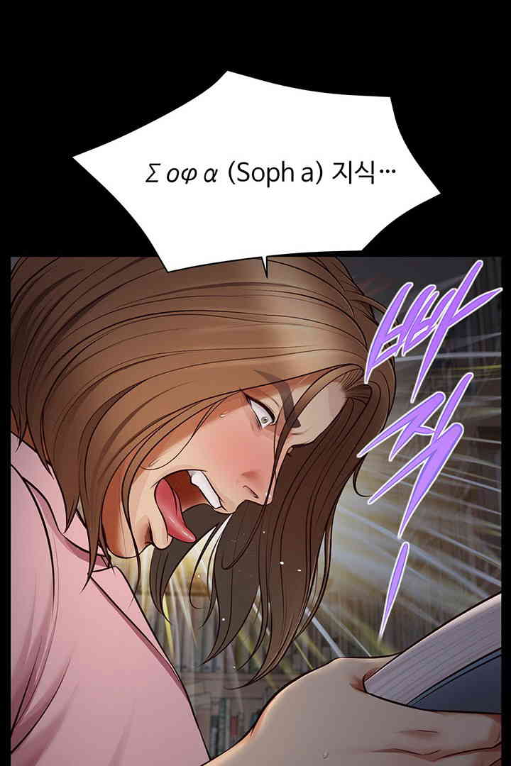 Yeoju and Haru Raw - Chapter 10 [photo 53] - MangaPorn