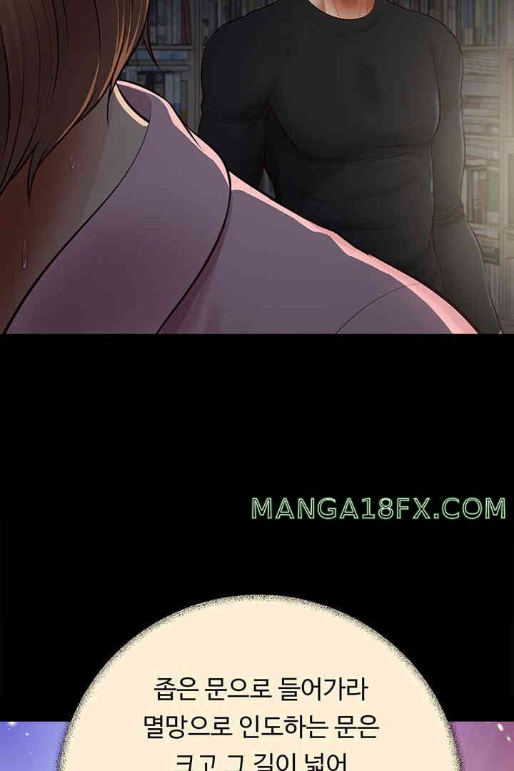 Yeoju and Haru Raw - Chapter 10 [photo 55] - MangaPorn