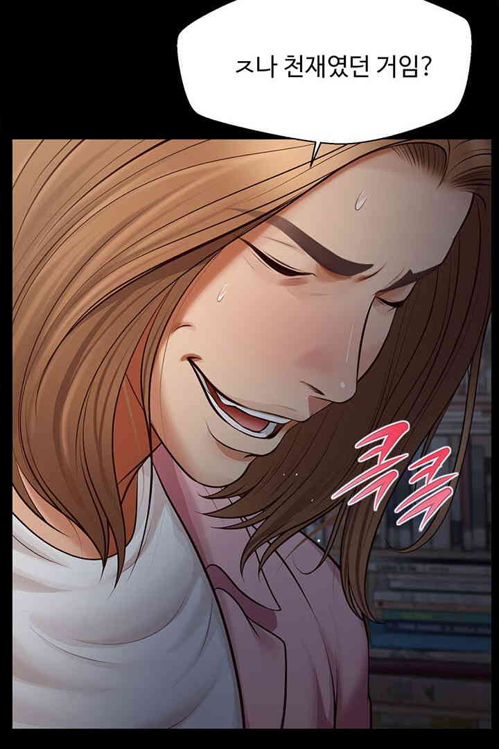 Yeoju and Haru Raw - Chapter 10 [photo 65] - MangaPorn