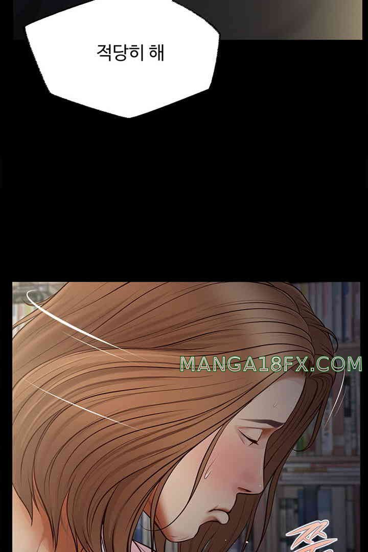 Yeoju and Haru Raw - Chapter 10 [photo 67] - MangaPorn