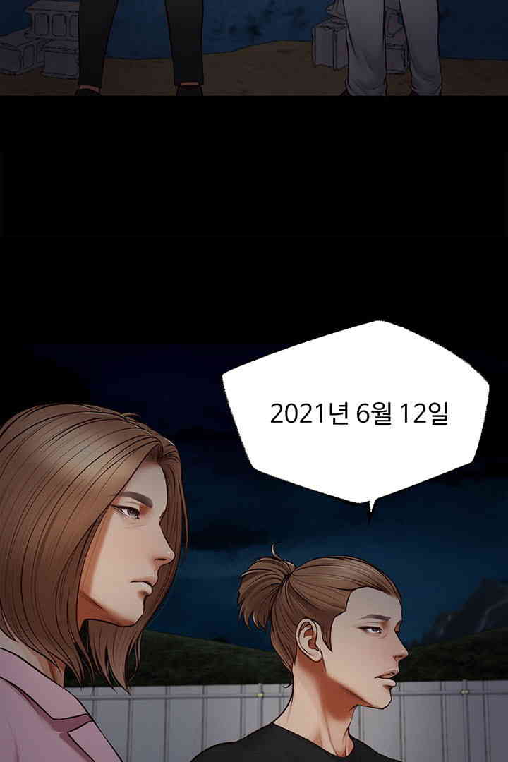 Yeoju and Haru Raw - Chapter 10 [photo 74] - MangaPorn