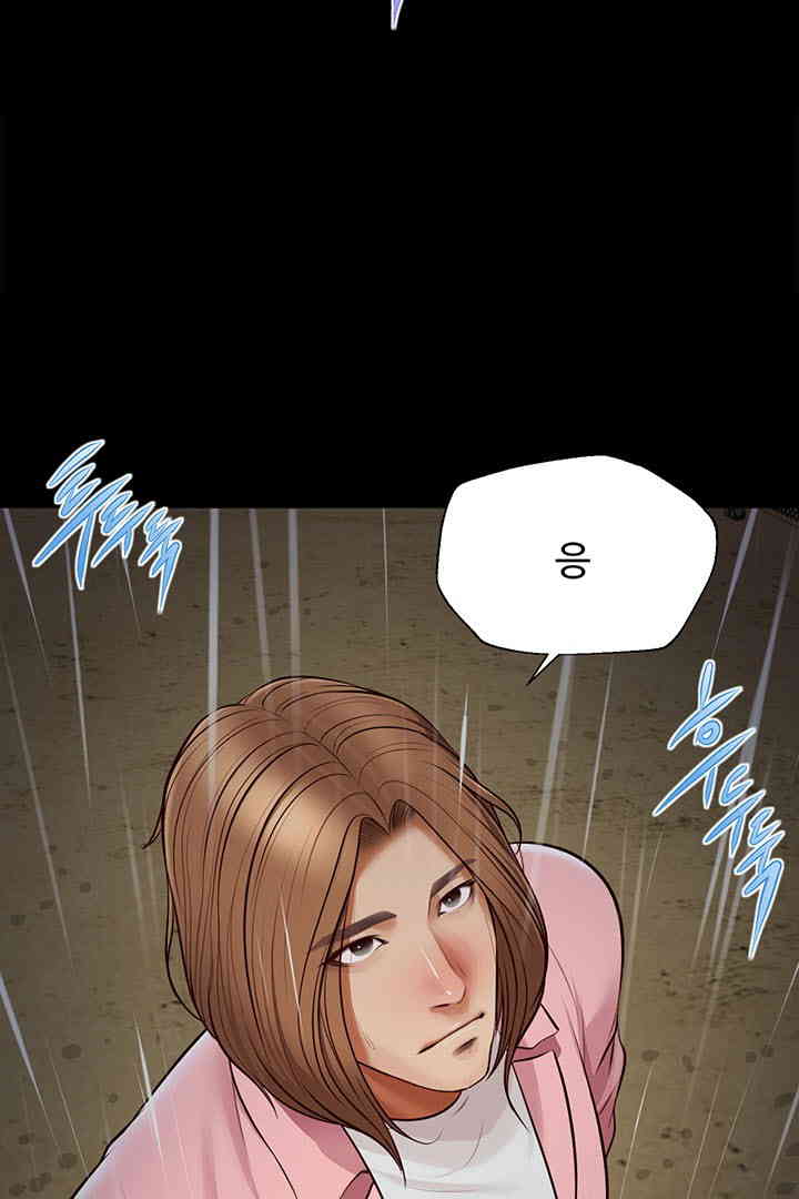 Yeoju and Haru Raw - Chapter 10 [photo 78] - MangaPorn