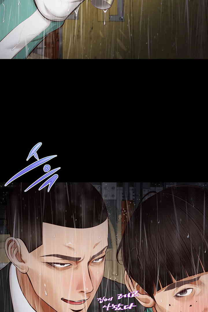 Yeoju and Haru Raw - Chapter 10 [photo 84] - MangaPorn