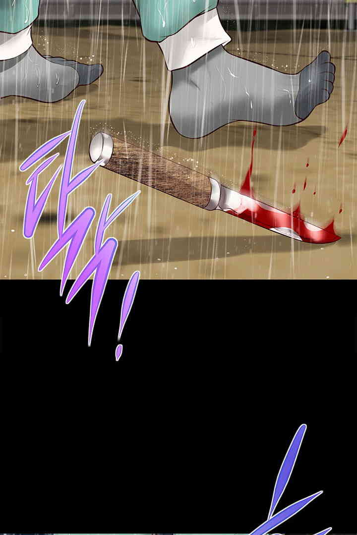 Yeoju and Haru Raw - Chapter 10 [photo 93] - MangaPorn