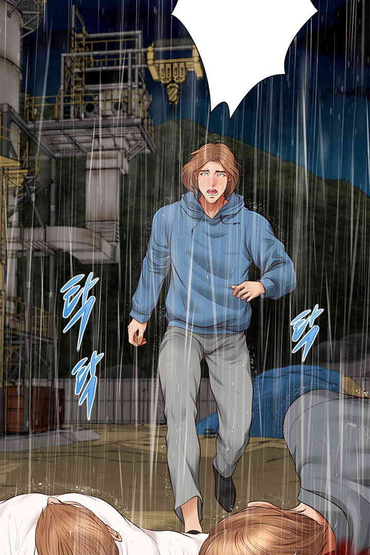 Yeoju and Haru Raw - Chapter 10 [photo 96] - MangaPorn