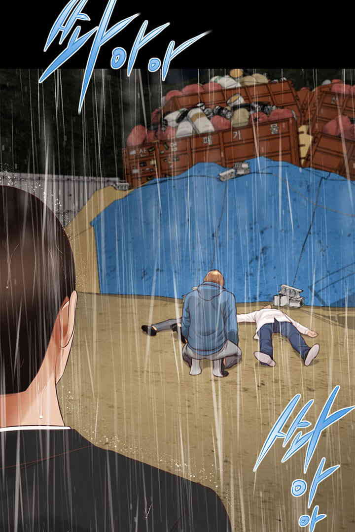 Yeoju and Haru Raw - Chapter 10 [photo 99] - MangaPorn