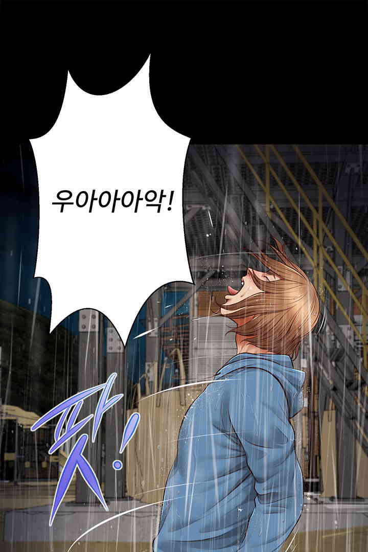 Yeoju and Haru Raw - Chapter 11 [photo 1] - MangaPorn