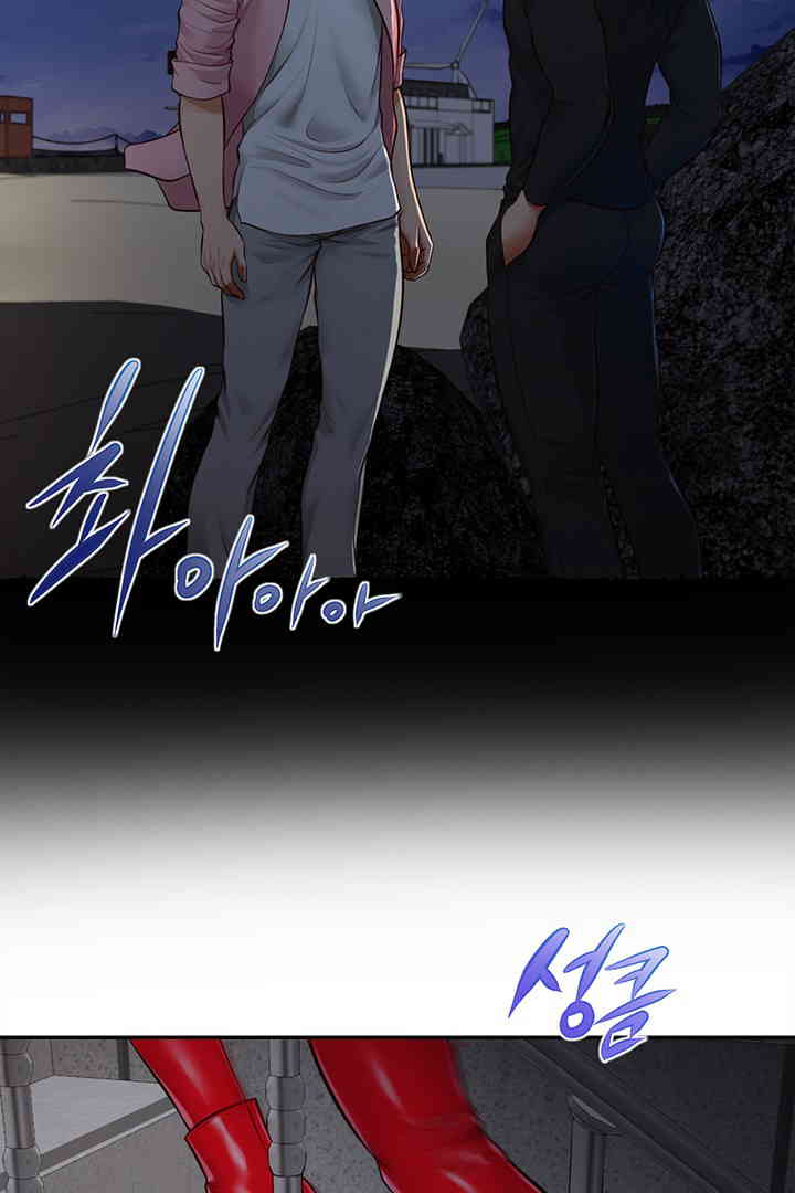 Yeoju and Haru Raw - Chapter 11 [photo 102] - MangaPorn