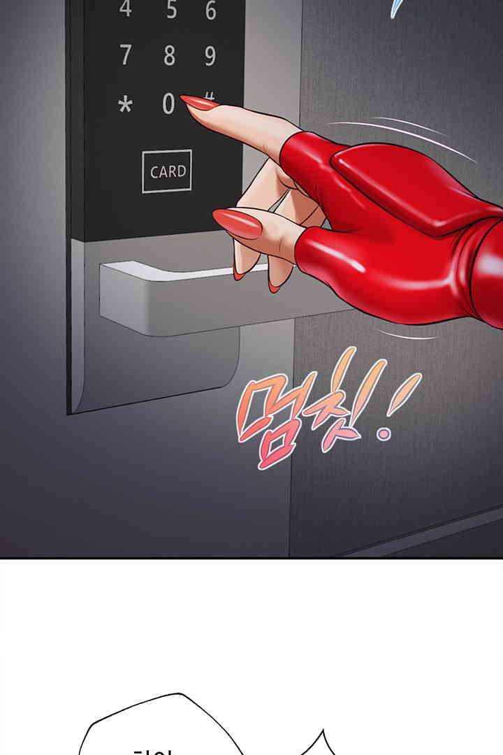 Yeoju and Haru Raw - Chapter 11 [photo 106] - MangaPorn