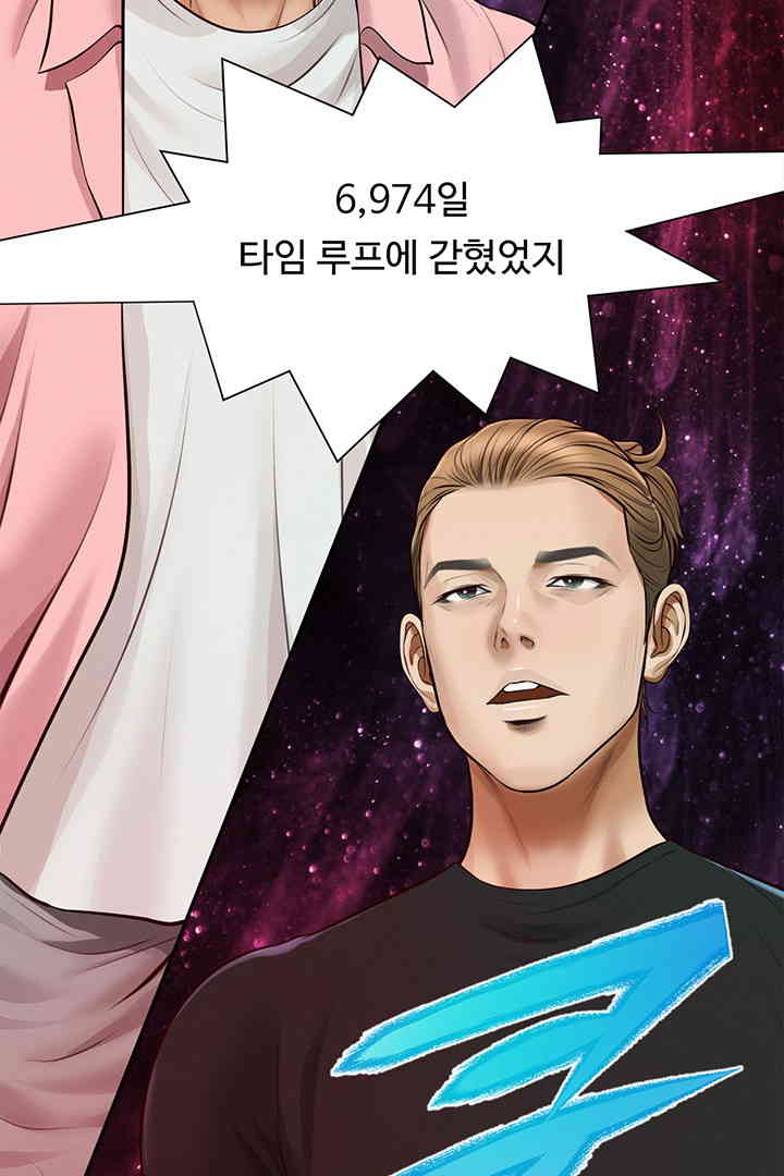 Yeoju and Haru Raw - Chapter 11 [photo 11] - MangaPorn