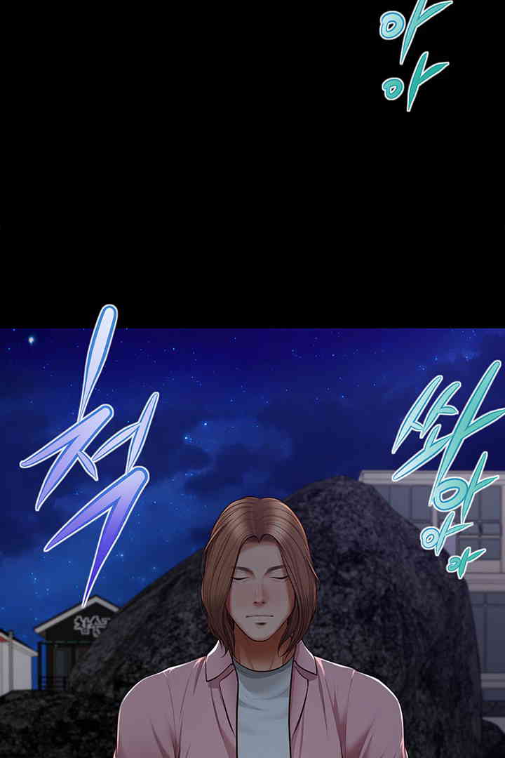 Yeoju and Haru Raw - Chapter 11 [photo 16] - MangaPorn