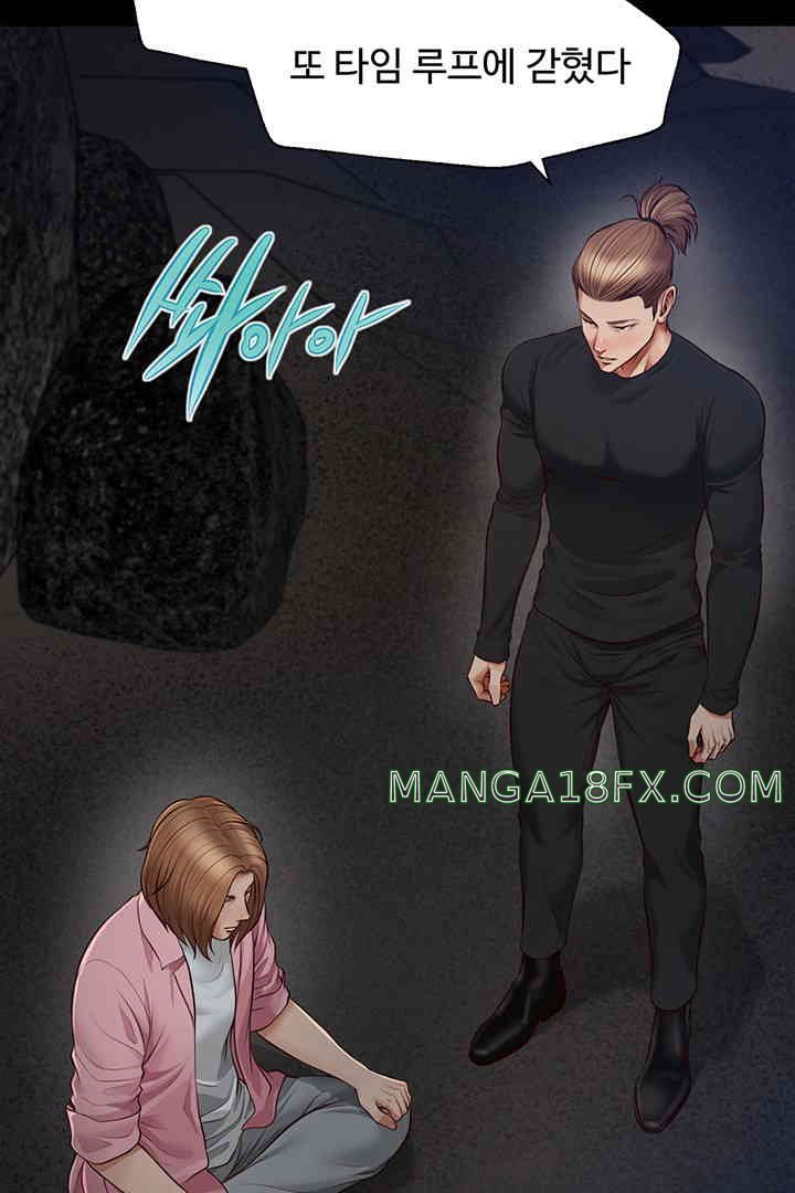 Yeoju and Haru Raw - Chapter 11 [photo 18] - MangaPorn