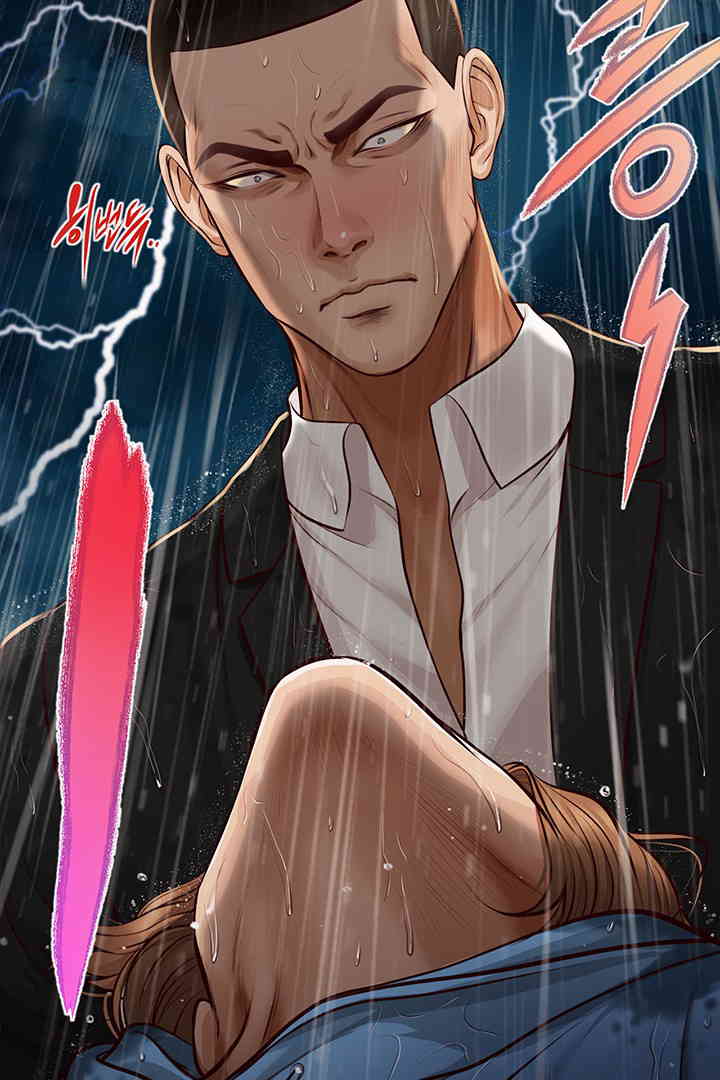 Yeoju and Haru Raw - Chapter 11 [photo 3] - MangaPorn