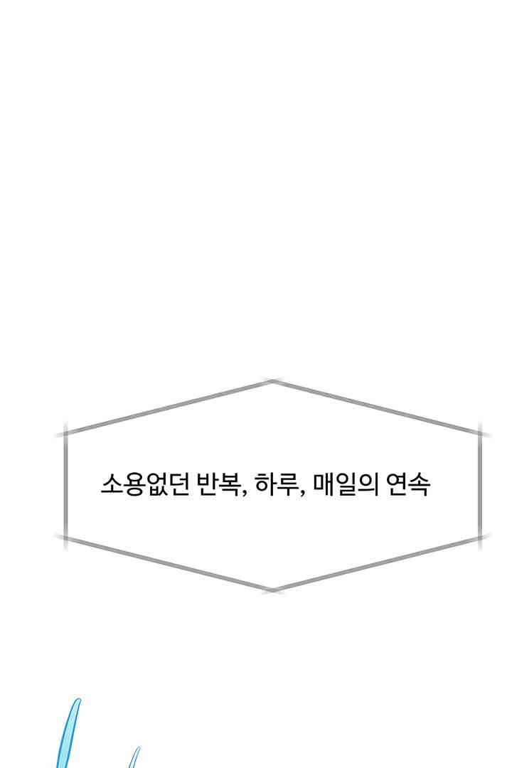 Yeoju and Haru Raw - Chapter 11 [photo 37] - MangaPorn