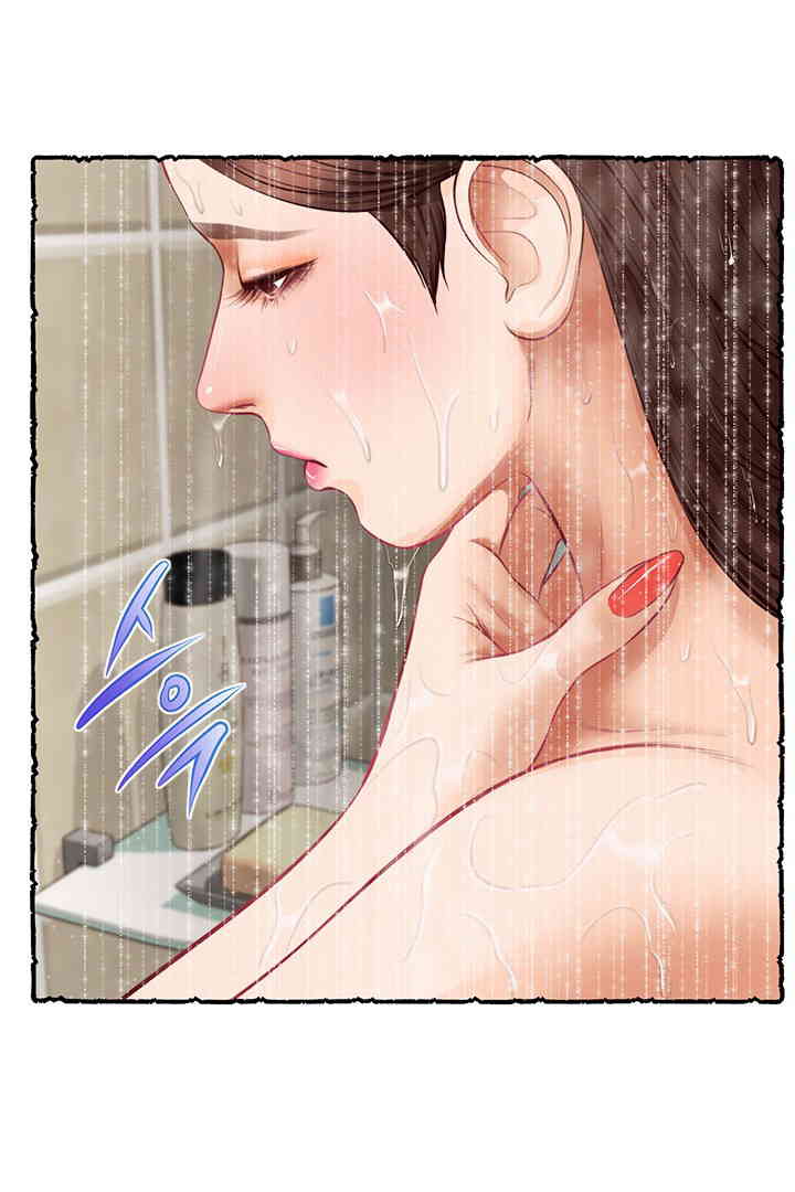 Yeoju and Haru Raw - Chapter 11 [photo 40] - MangaPorn