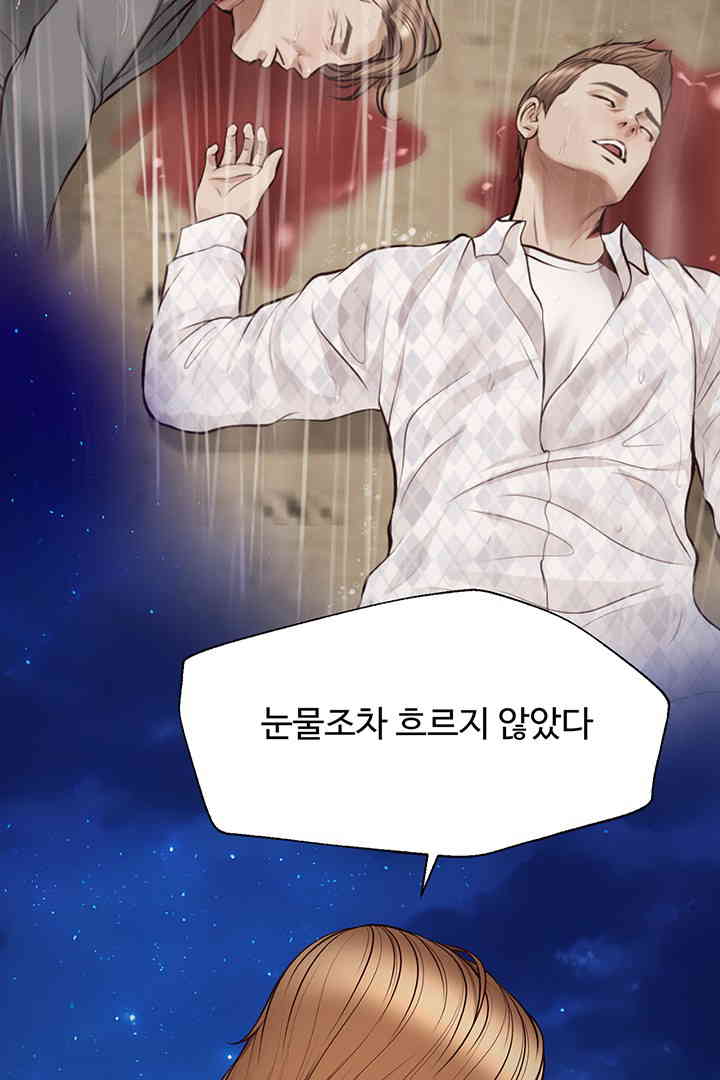 Yeoju and Haru Raw - Chapter 11 [photo 46] - MangaPorn