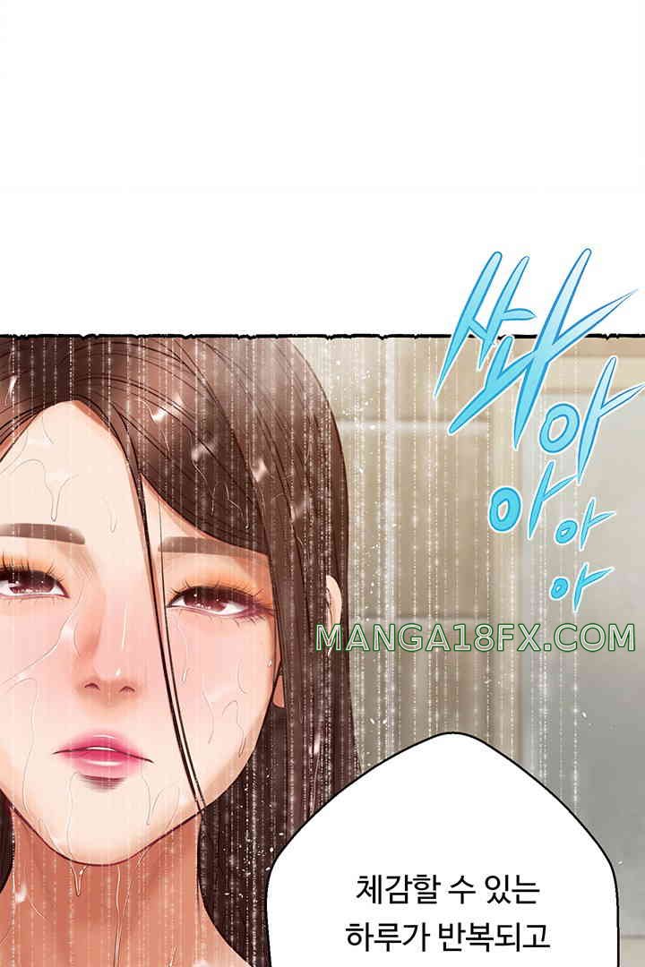Yeoju and Haru Raw - Chapter 11 [photo 51] - MangaPorn