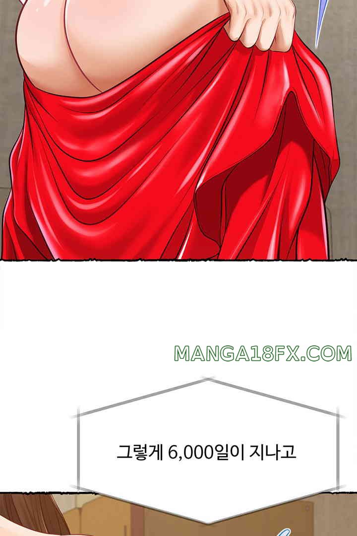 Yeoju and Haru Raw - Chapter 11 [photo 55] - MangaPorn