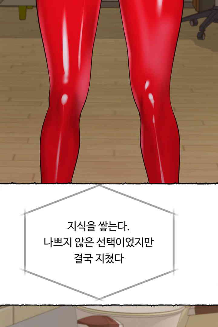 Yeoju and Haru Raw - Chapter 11 [photo 59] - MangaPorn