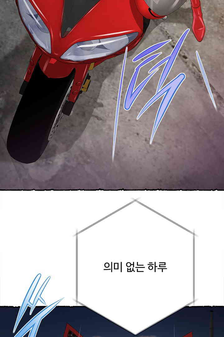 Yeoju and Haru Raw - Chapter 11 [photo 65] - MangaPorn