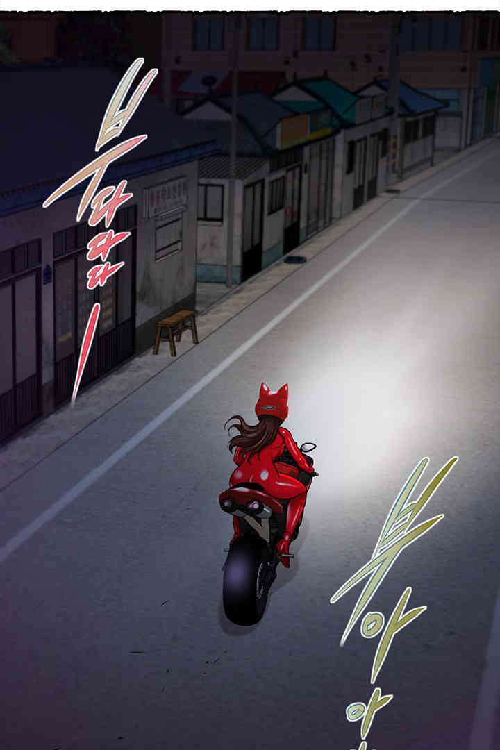 Yeoju and Haru Raw - Chapter 11 [photo 72] - MangaPorn