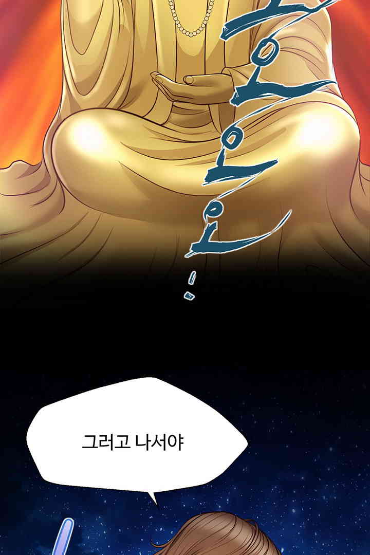 Yeoju and Haru Raw - Chapter 11 [photo 74] - MangaPorn