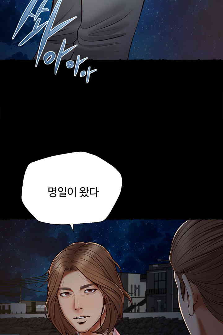 Yeoju and Haru Raw - Chapter 11 [photo 76] - MangaPorn