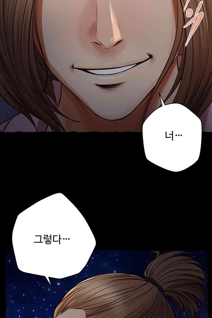 Yeoju and Haru Raw - Chapter 11 [photo 78] - MangaPorn