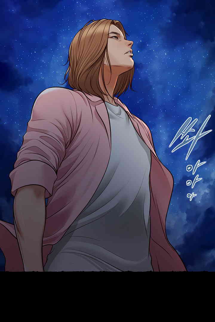 Yeoju and Haru Raw - Chapter 11 [photo 82] - MangaPorn