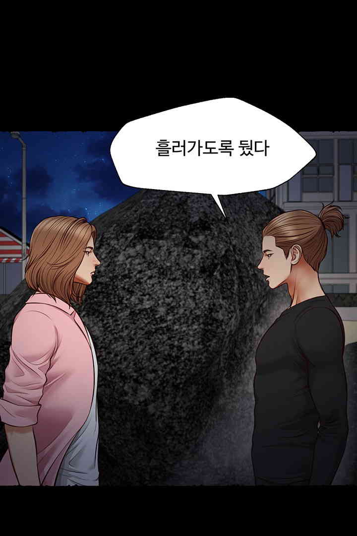 Yeoju and Haru Raw - Chapter 11 [photo 83] - MangaPorn