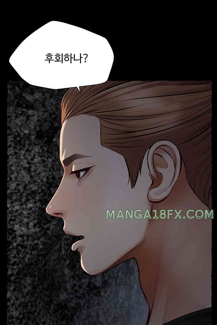 Yeoju and Haru Raw - Chapter 11 [photo 84] - MangaPorn