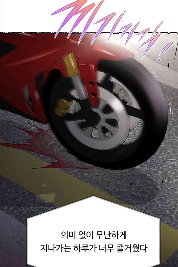 Yeoju and Haru Raw - Chapter 11 [photo 91] - MangaPorn