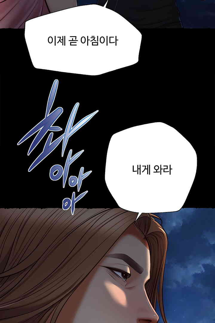 Yeoju and Haru Raw - Chapter 11 [photo 98] - MangaPorn