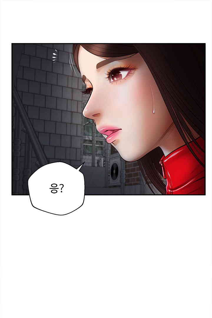 Yeoju and Haru Raw - Chapter 12 [photo 1] - MangaPorn