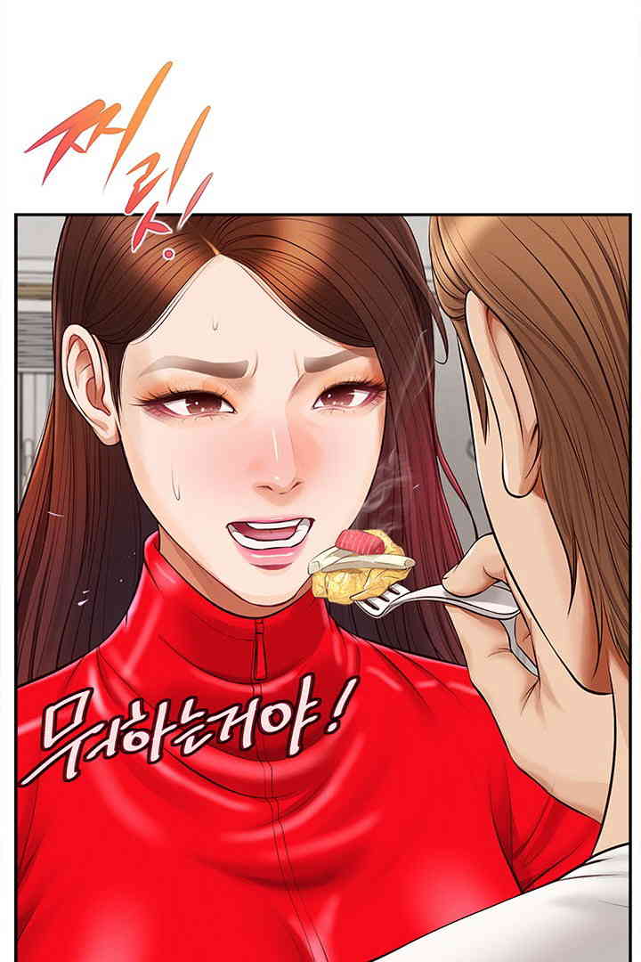 Yeoju and Haru Raw - Chapter 12 [photo 101] - MangaPorn