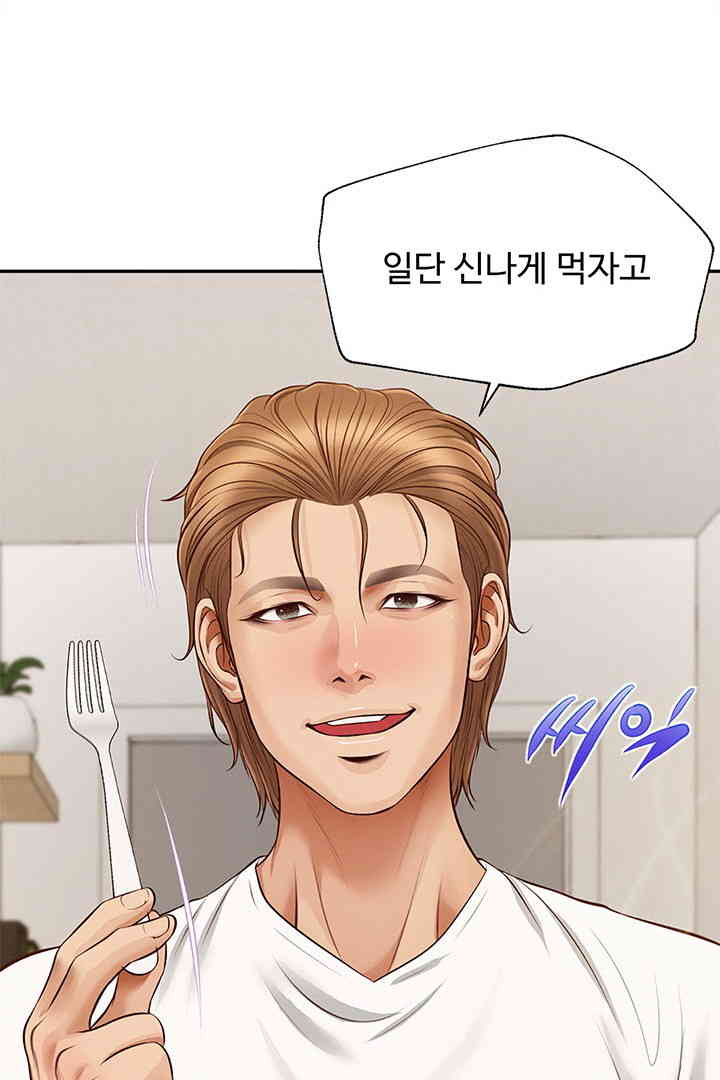 Yeoju and Haru Raw - Chapter 12 [photo 106] - MangaPorn