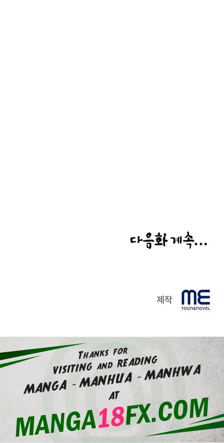 Yeoju and Haru Raw - Chapter 12 [photo 108] - MangaPorn