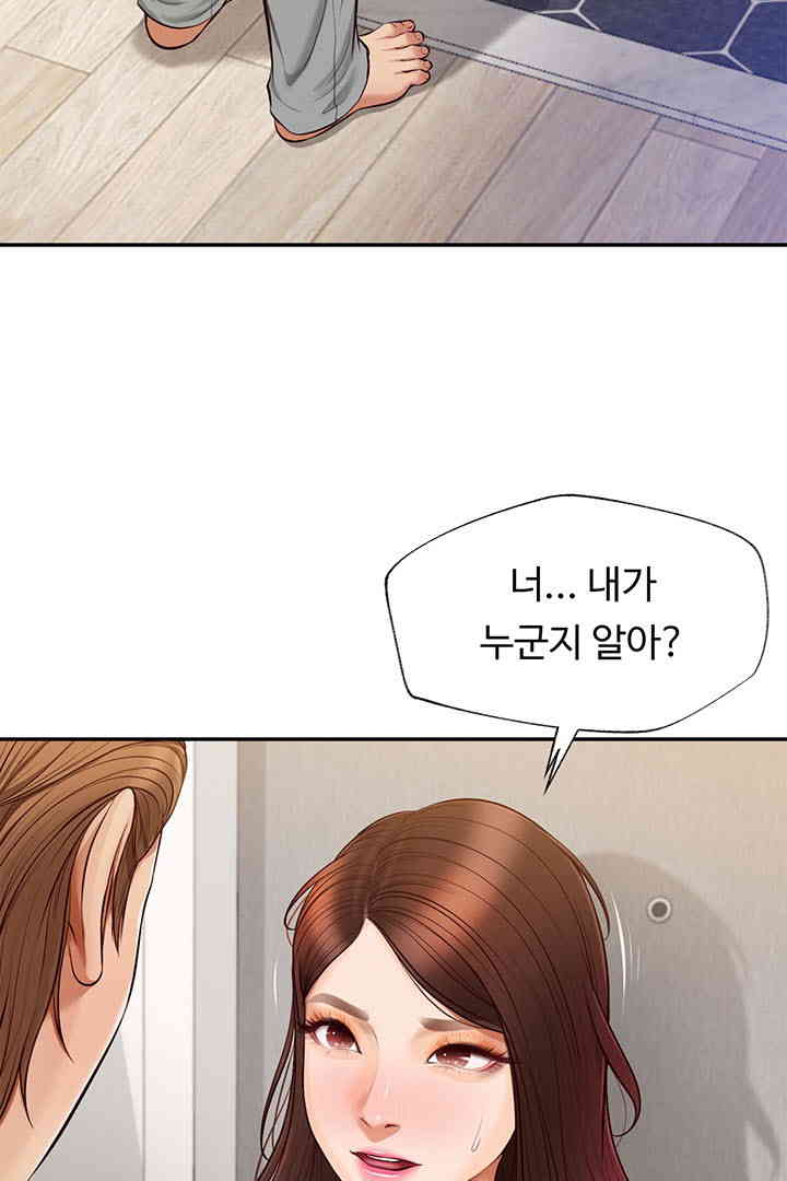 Yeoju and Haru Raw - Chapter 12 [photo 13] - MangaPorn