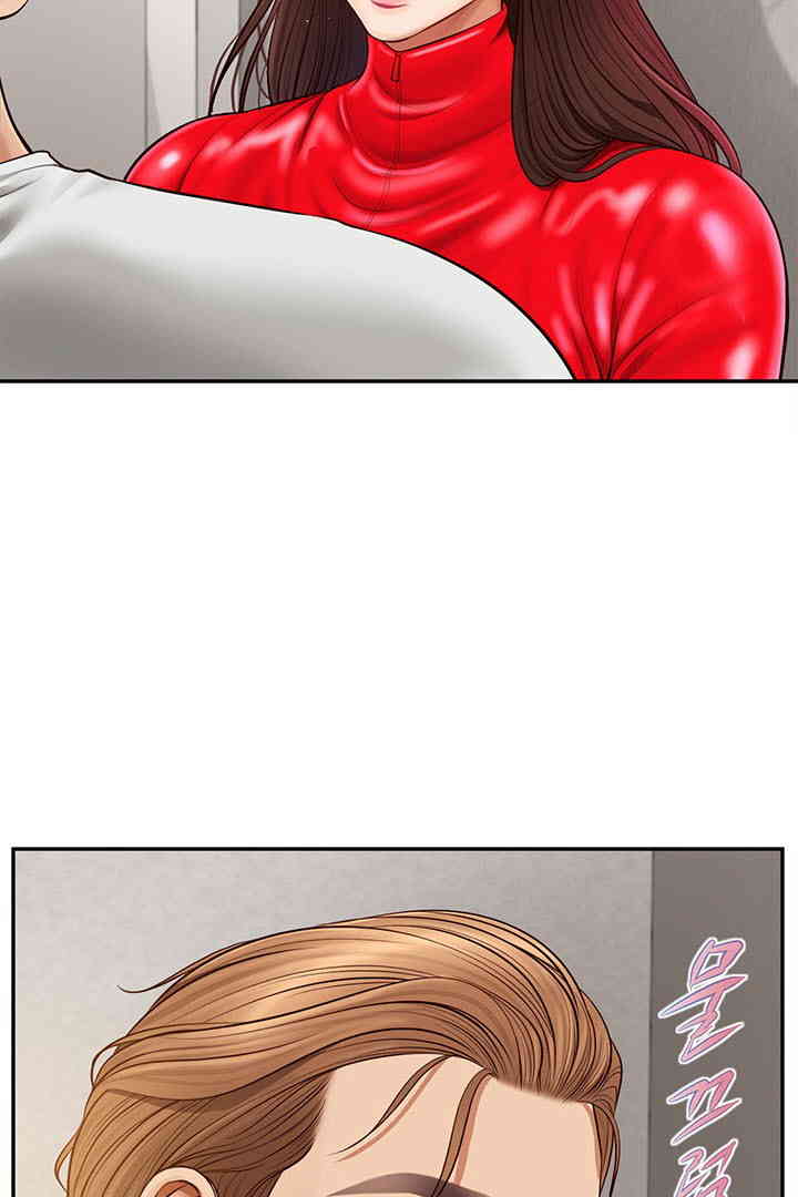 Yeoju and Haru Raw - Chapter 12 [photo 14] - MangaPorn