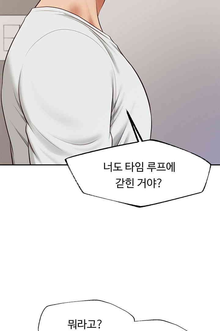 Yeoju and Haru Raw - Chapter 12 [photo 18] - MangaPorn