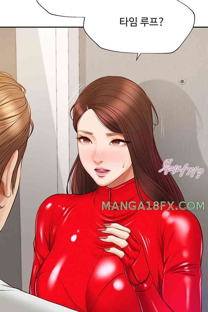 Yeoju and Haru Raw - Chapter 12 [photo 19] - MangaPorn