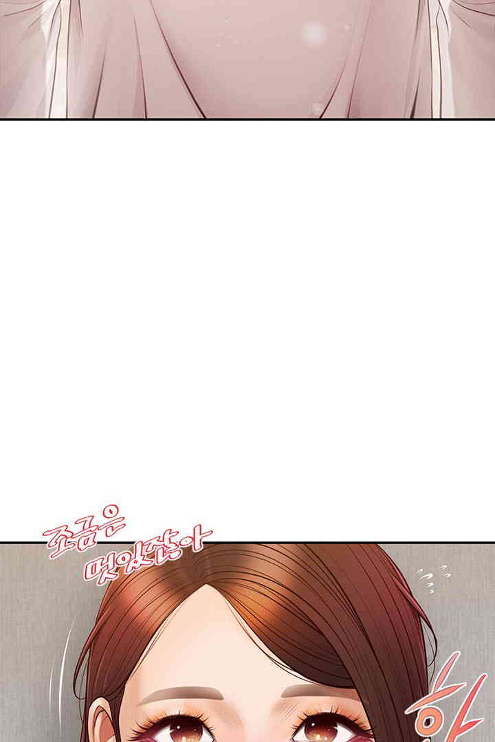 Yeoju and Haru Raw - Chapter 12 [photo 24] - MangaPorn