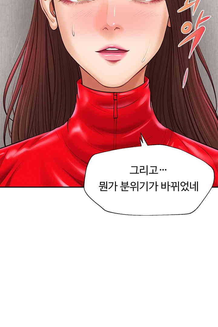 Yeoju and Haru Raw - Chapter 12 [photo 25] - MangaPorn
