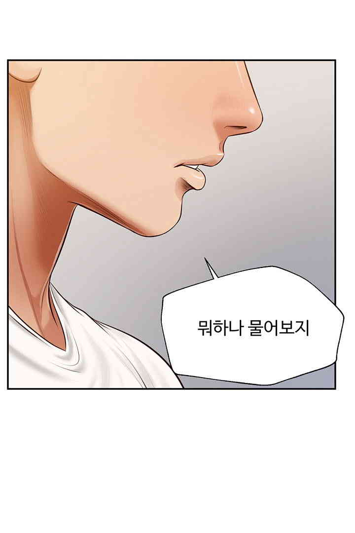 Yeoju and Haru Raw - Chapter 12 [photo 26] - MangaPorn