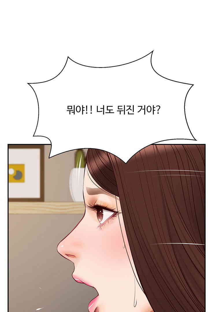 Yeoju and Haru Raw - Chapter 12 [photo 28] - MangaPorn