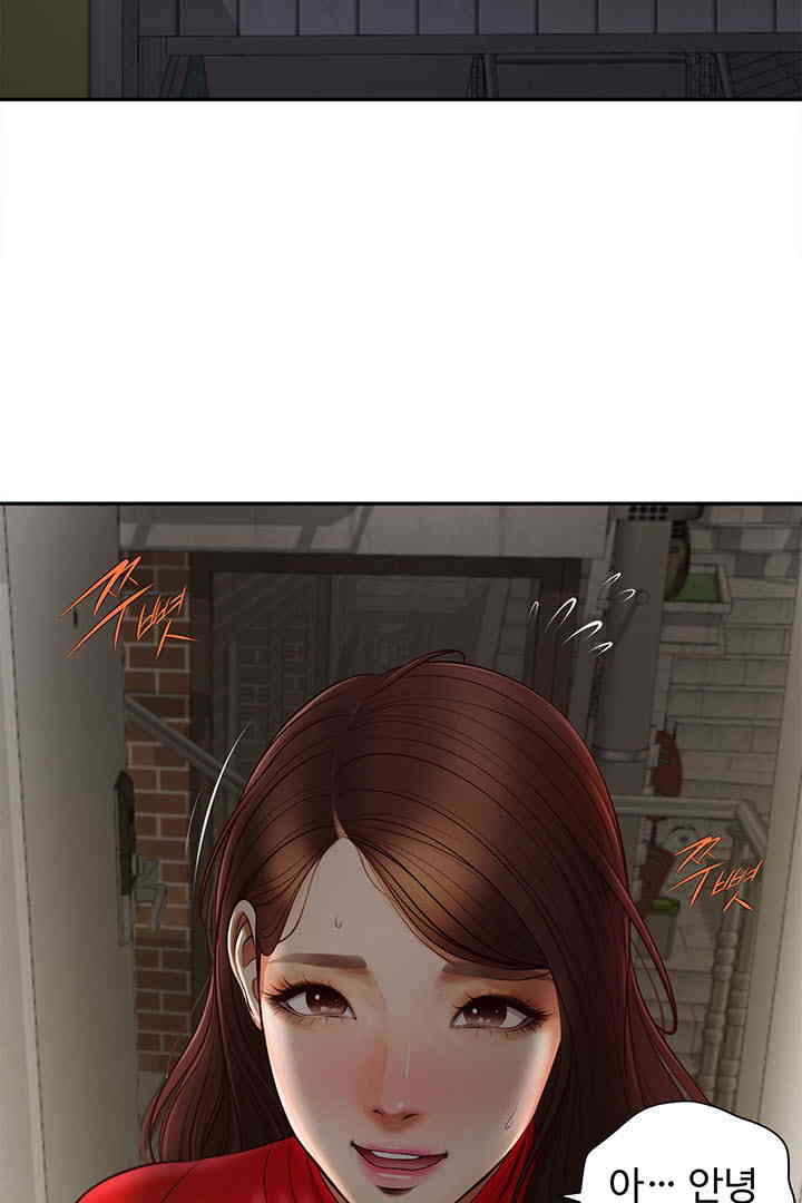 Yeoju and Haru Raw - Chapter 12 [photo 3] - MangaPorn