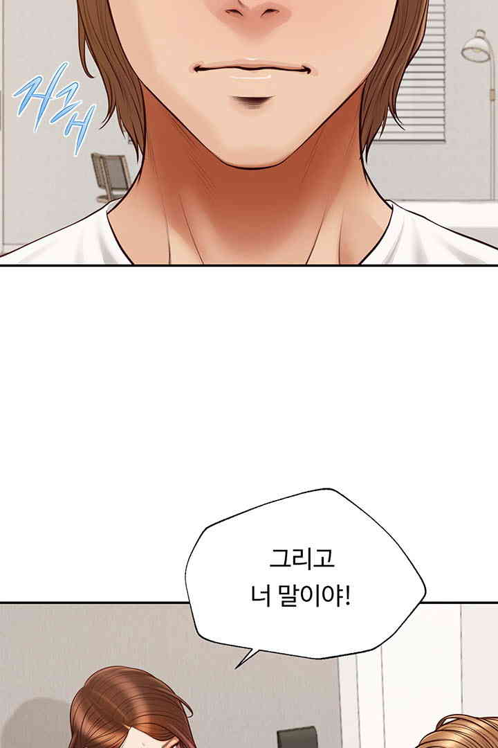 Yeoju and Haru Raw - Chapter 12 [photo 30] - MangaPorn