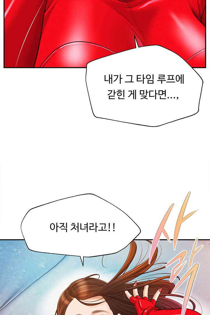 Yeoju and Haru Raw - Chapter 12 [photo 33] - MangaPorn